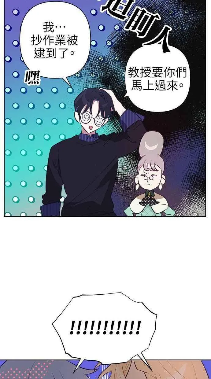 第64话 第24页