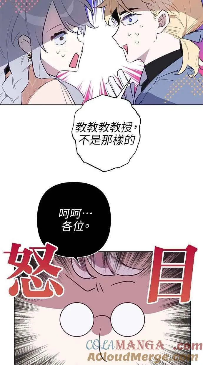第64话 第25页