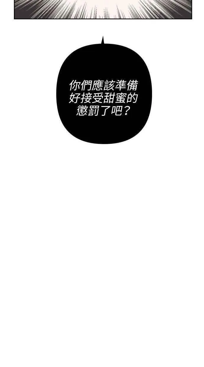 第64话 第26页