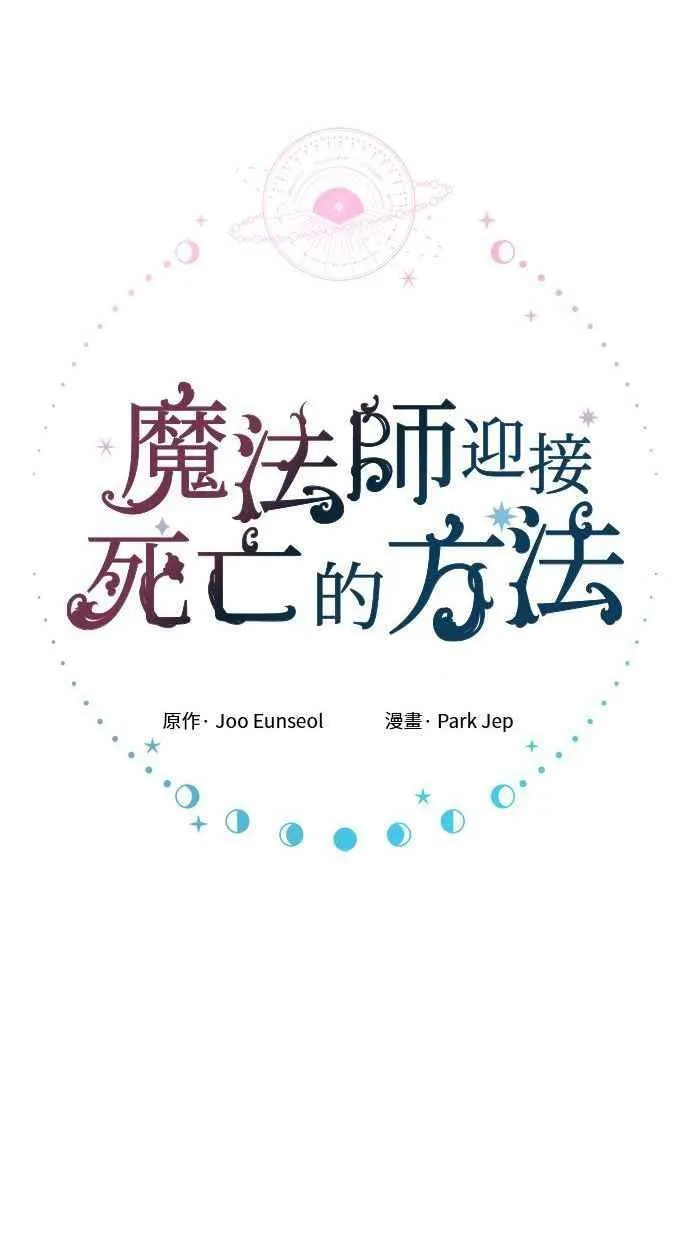 第64话 第27页