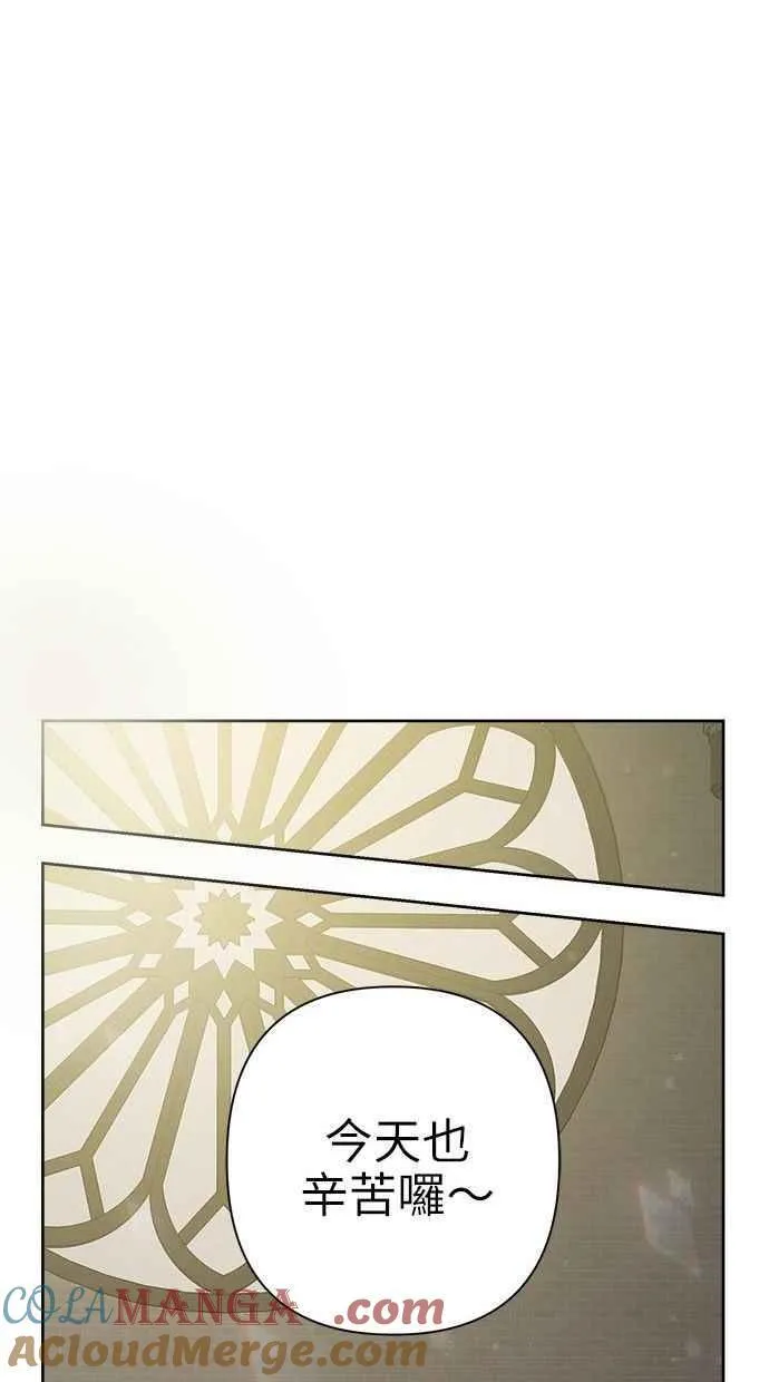 第64话 第28页
