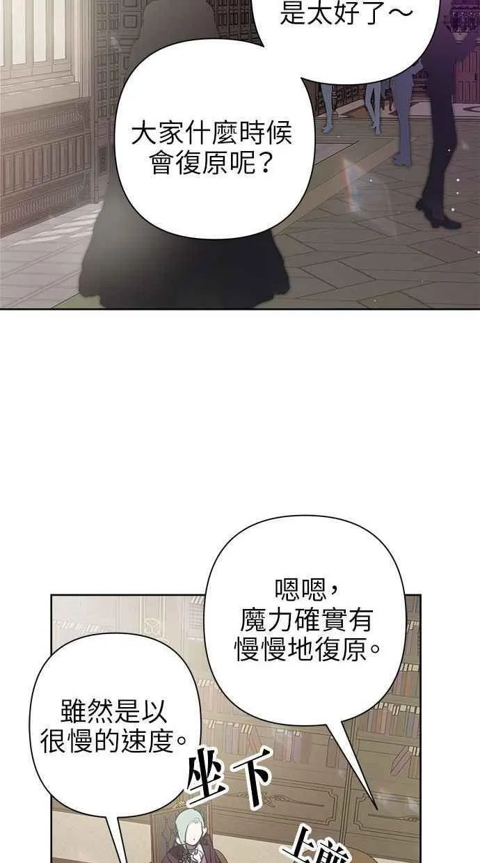 第64话 第30页