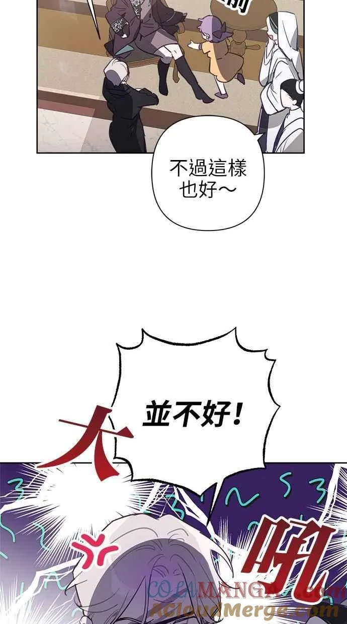 第64话 第31页