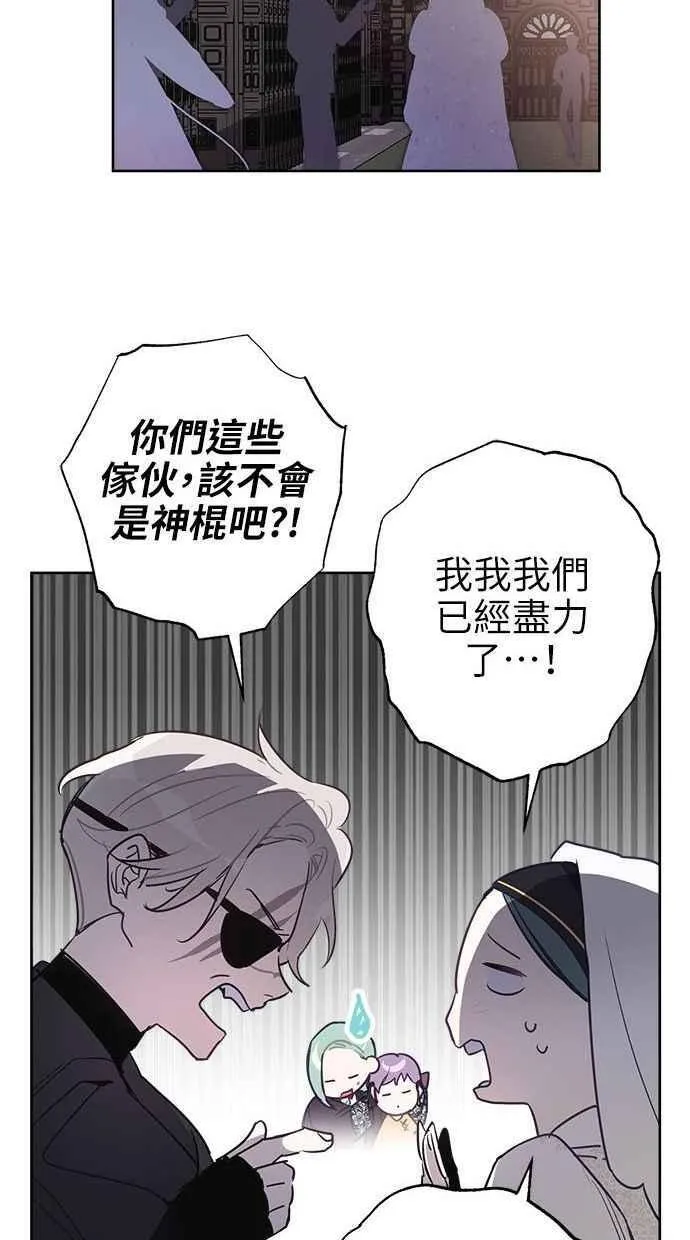 第64话 第33页