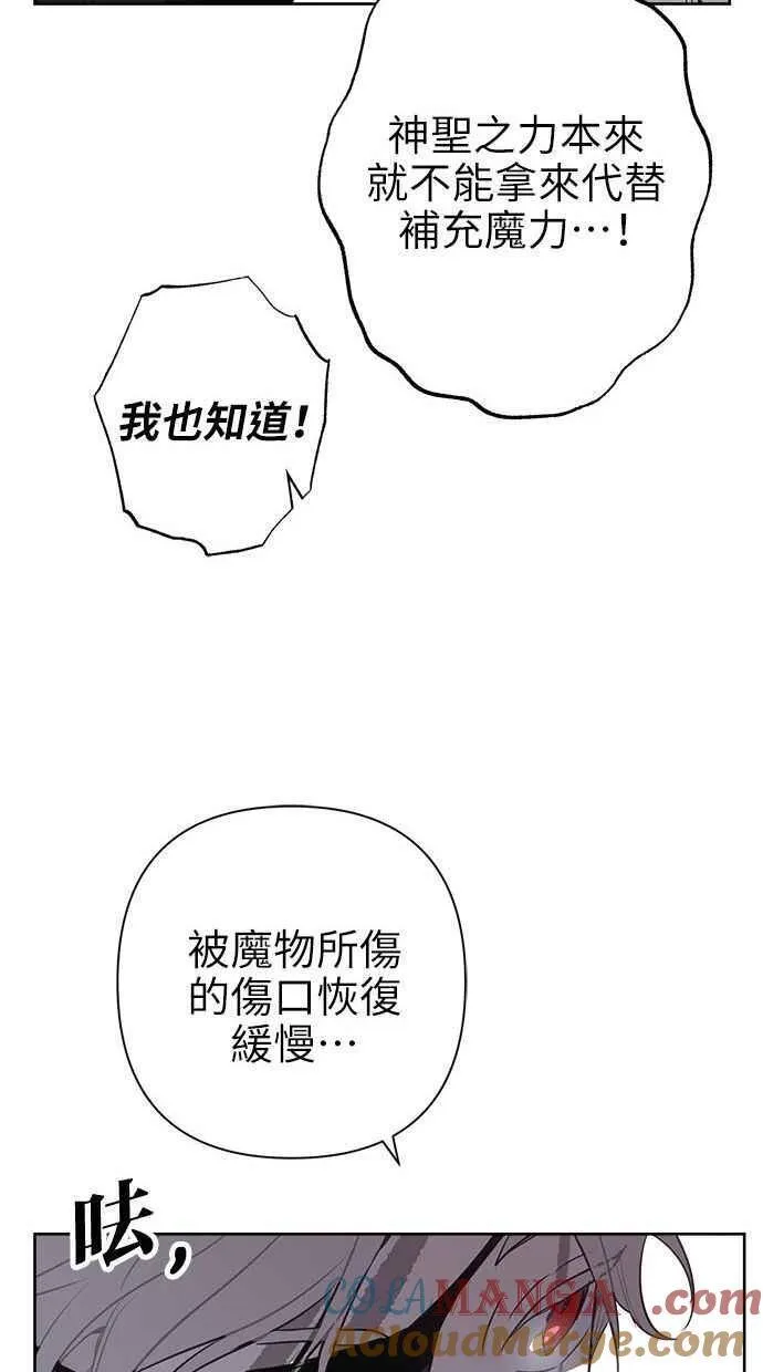 第64话 第34页