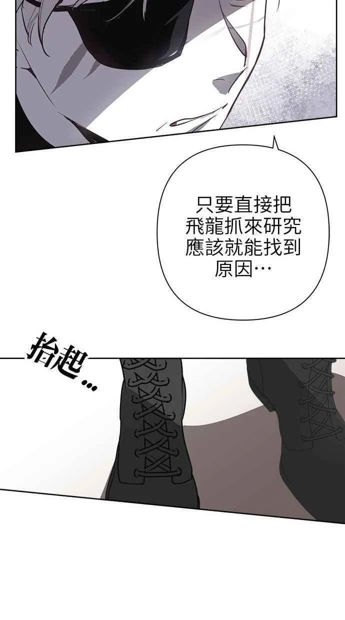 第64话 第35页