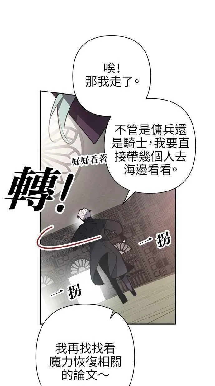第64话 第36页