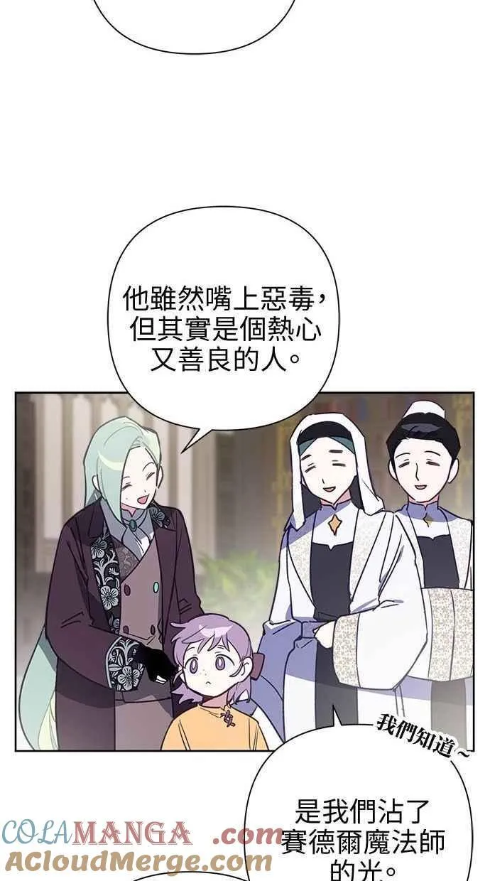 第64话 第37页