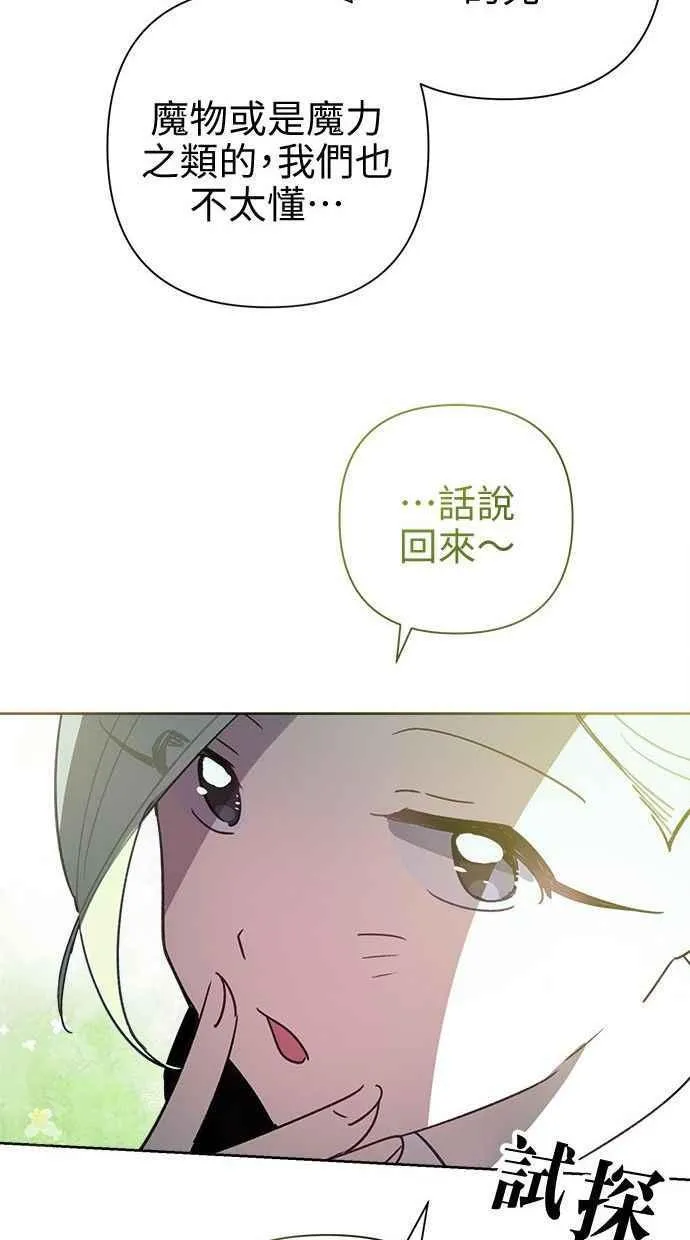 第64话 第38页