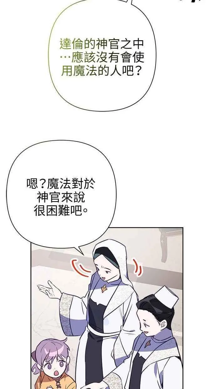 第64话 第39页