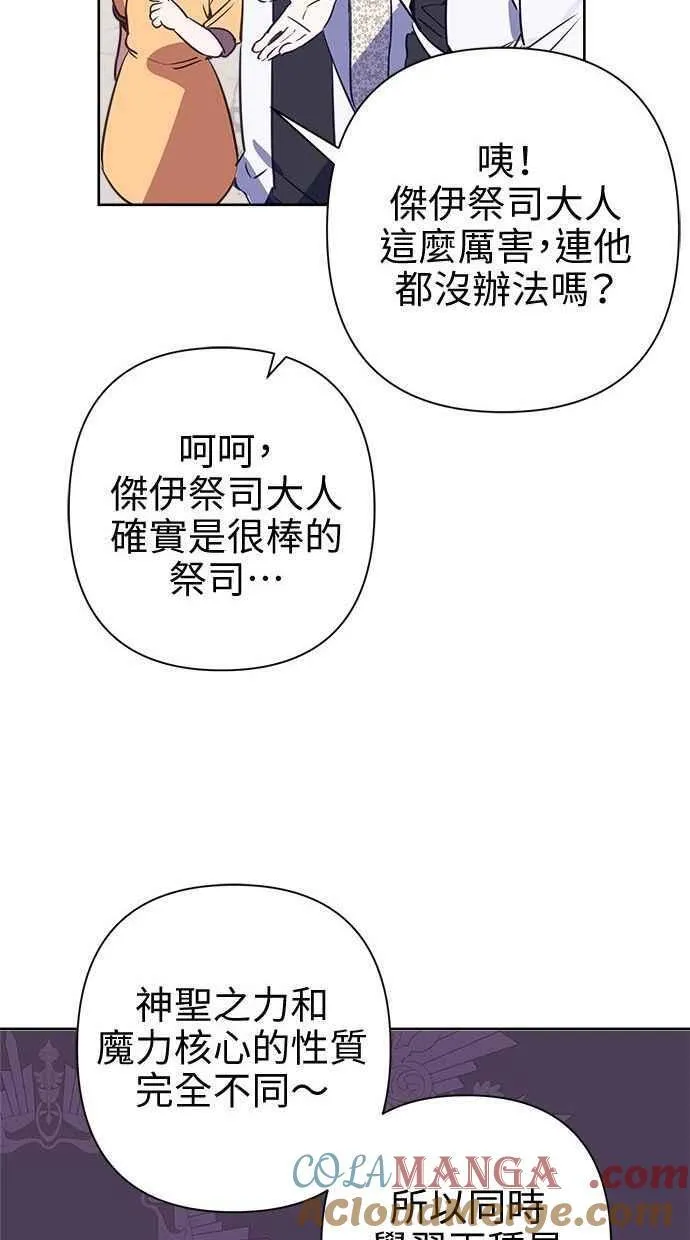第64话 第40页