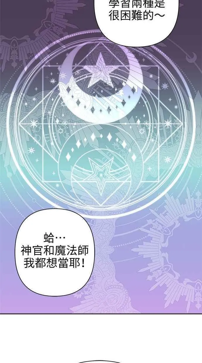 第64话 第41页