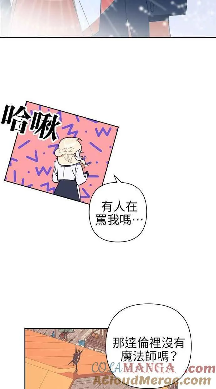 第64话 第43页