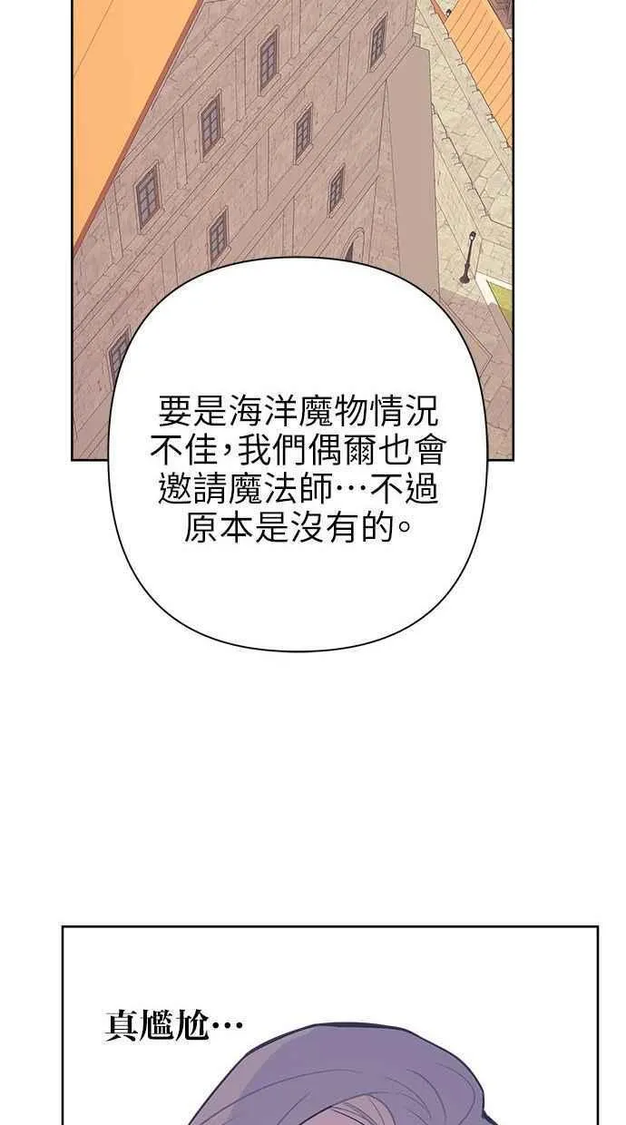 第64话 第44页