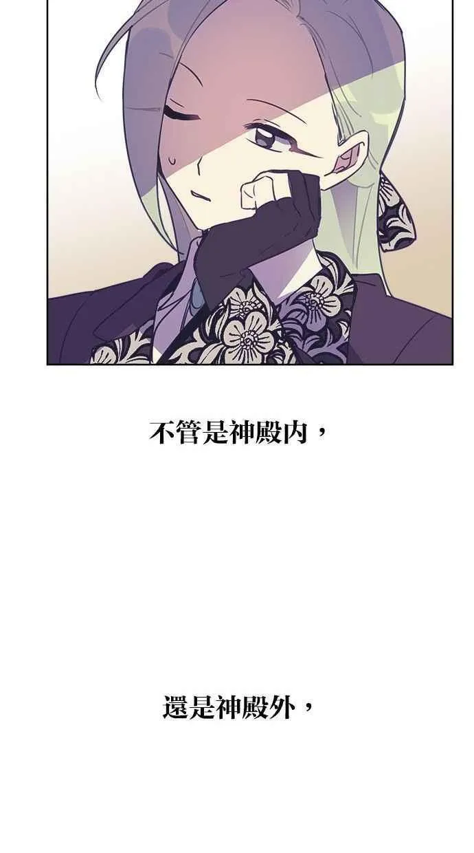 第64话 第45页