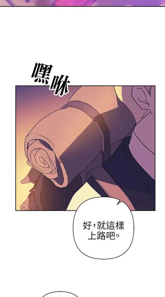 第64话 第47页