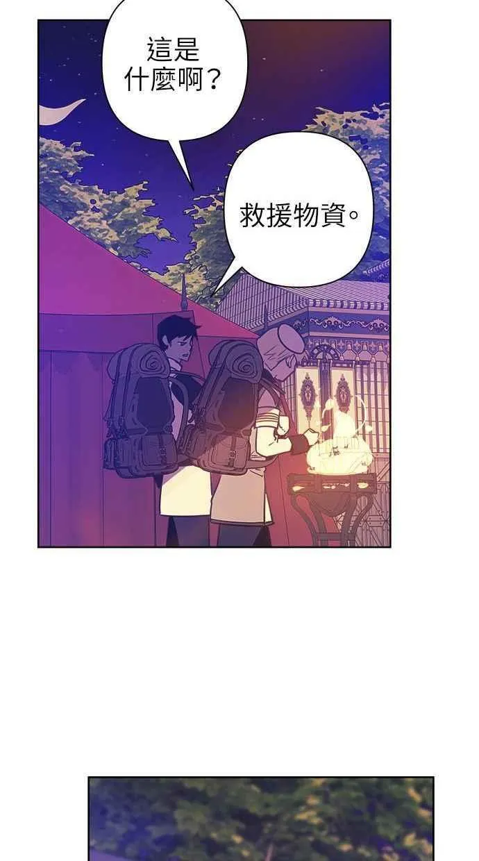 第64话 第48页