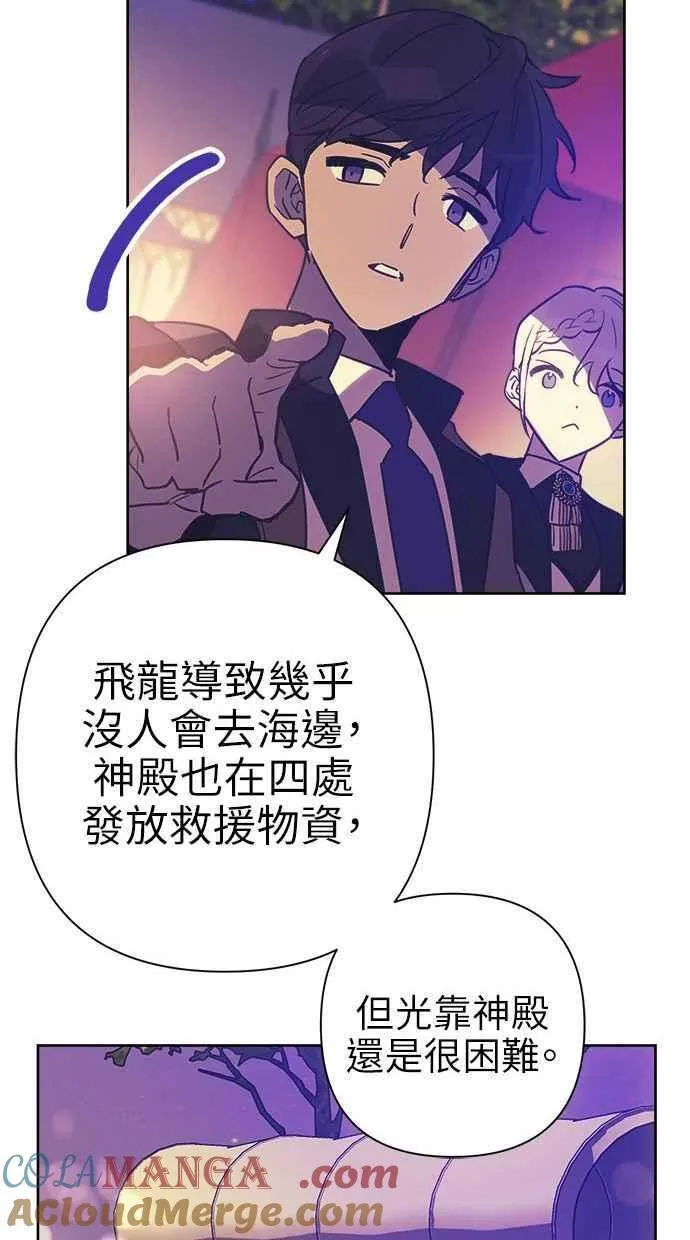 第64话 第49页