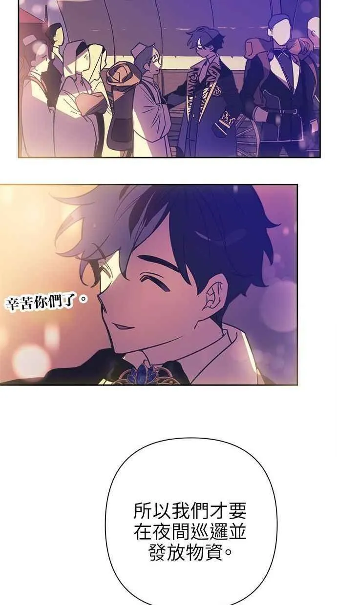 第64话 第50页