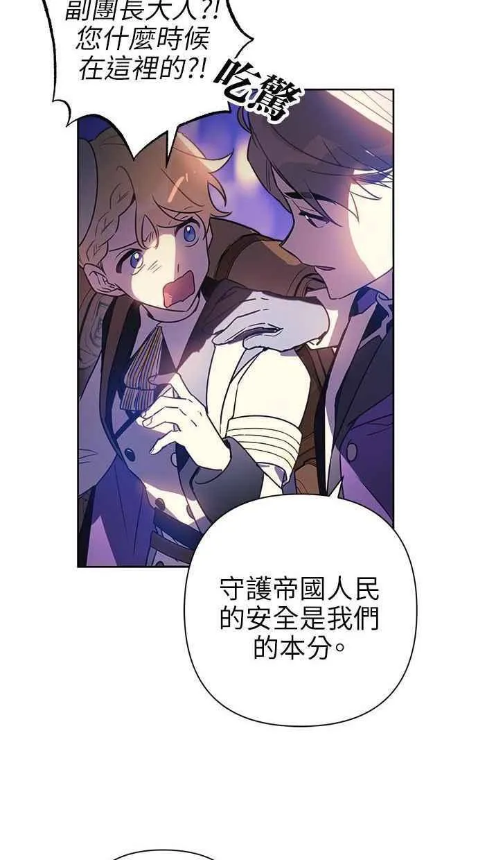 第64话 第53页