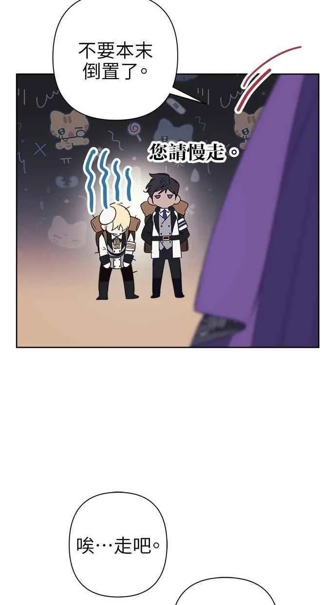 第64话 第54页
