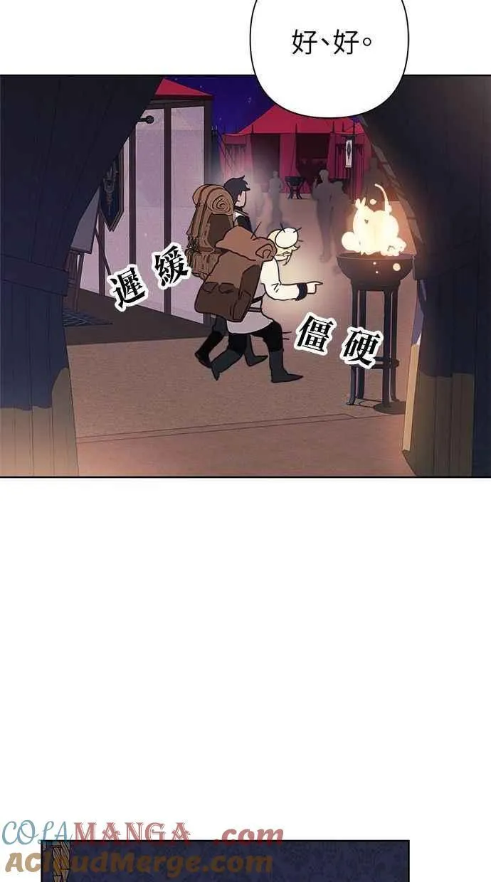 第64话 第55页