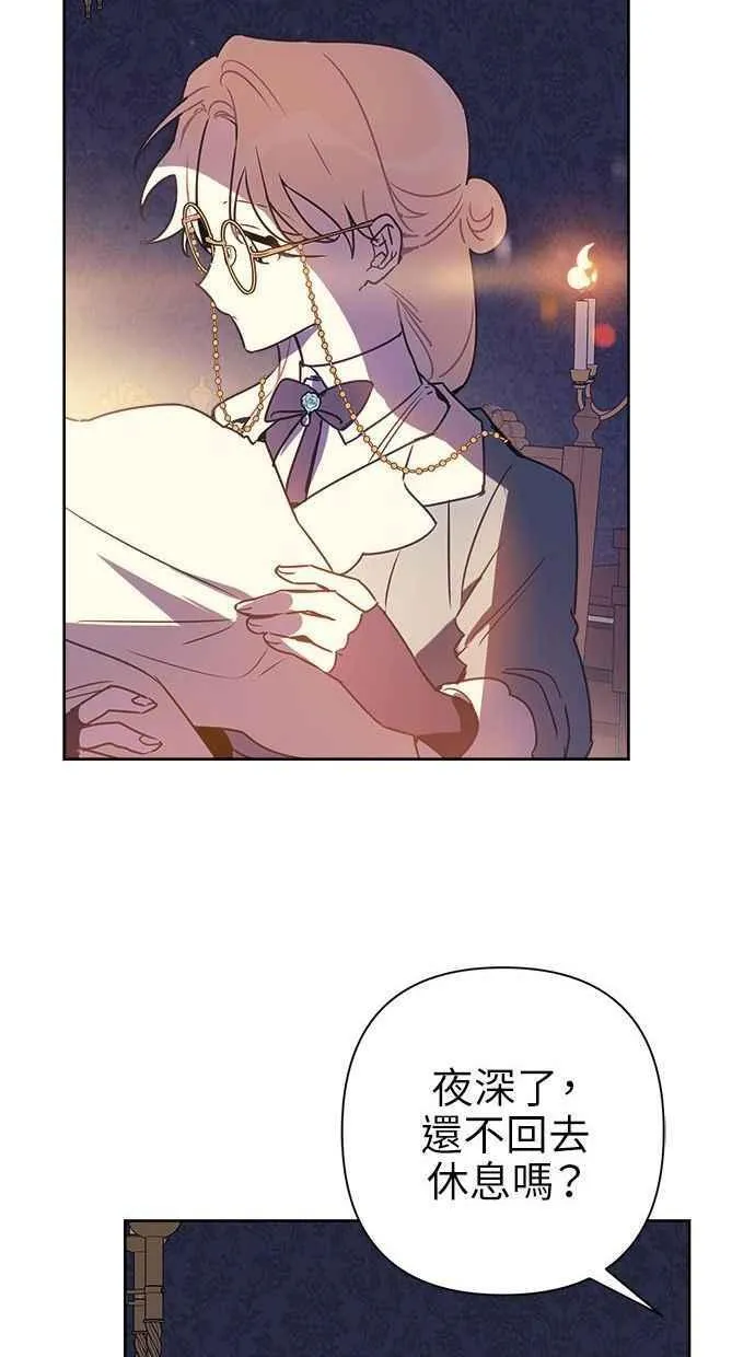 第64话 第56页