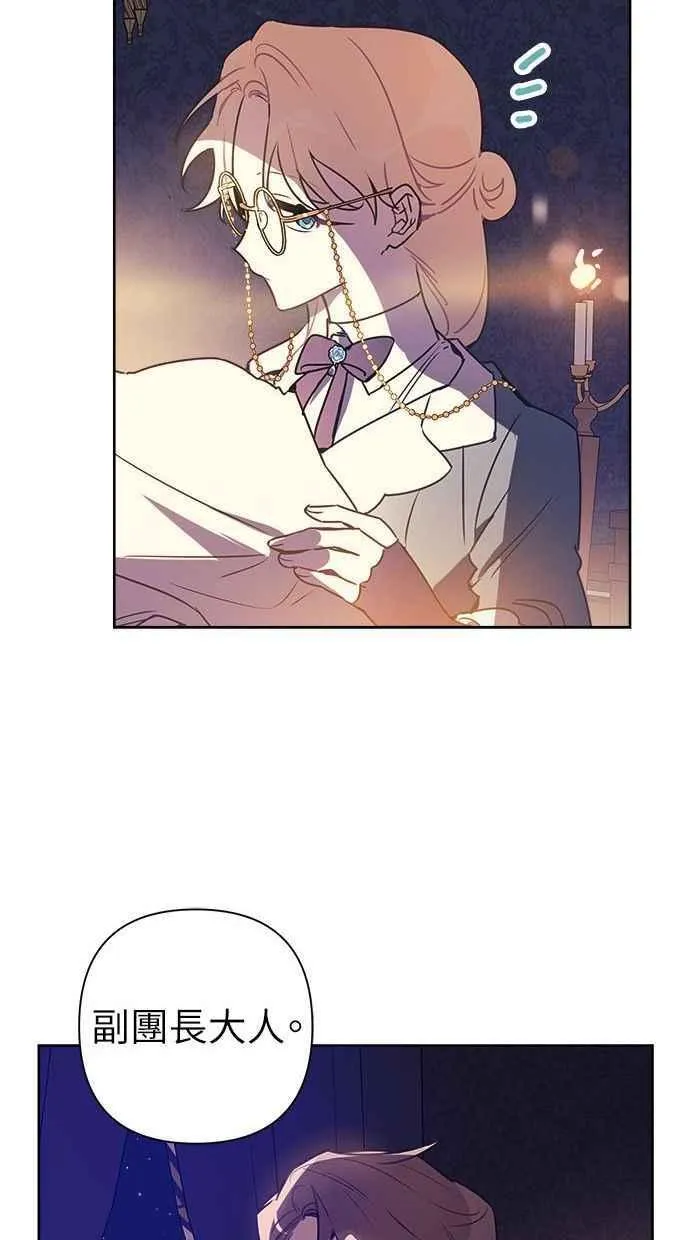 第64话 第57页