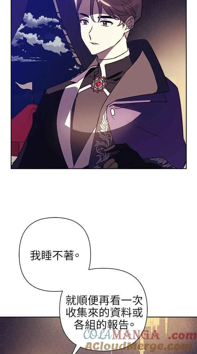 第64话 第58页