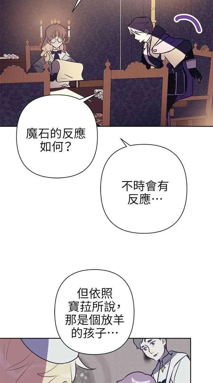 第64话 第59页