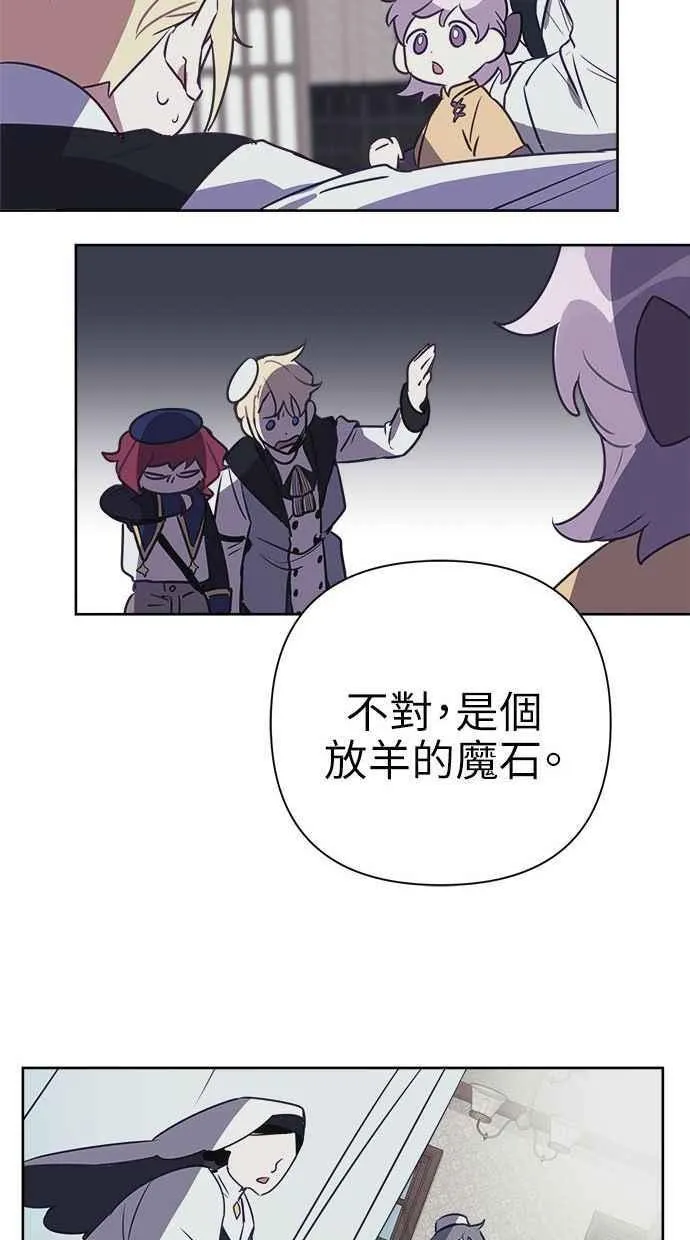 第64话 第60页