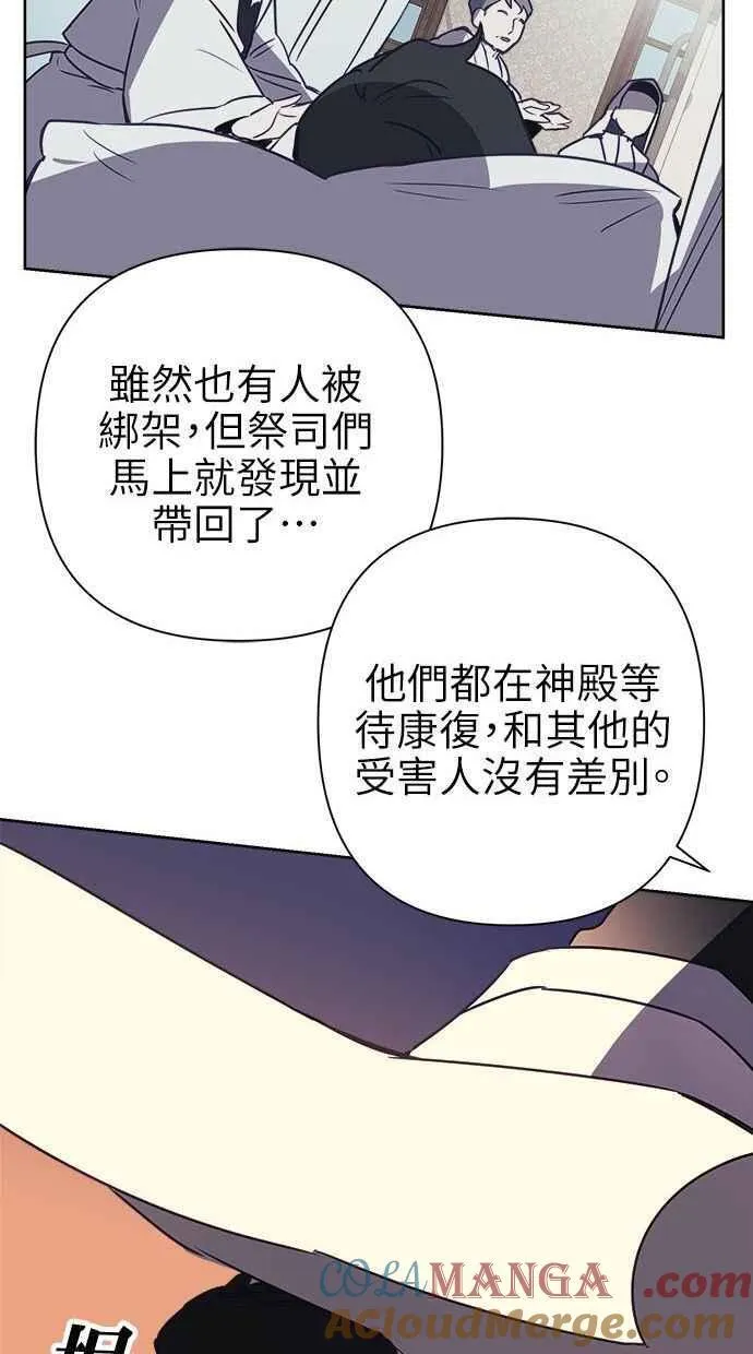 第64话 第61页