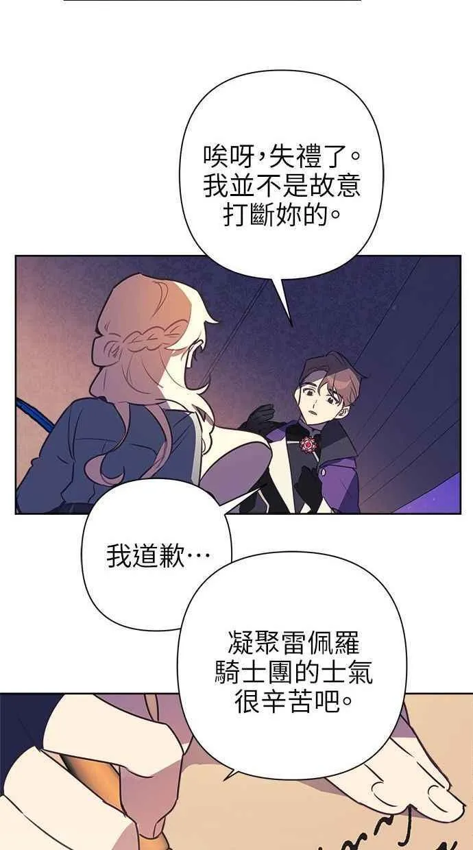 第64话 第63页