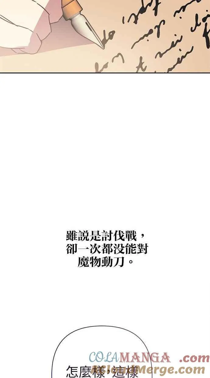 第64话 第64页