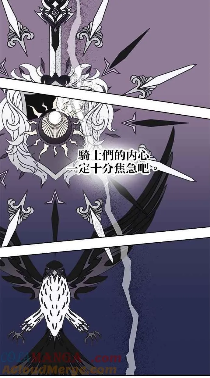 第64话 第67页