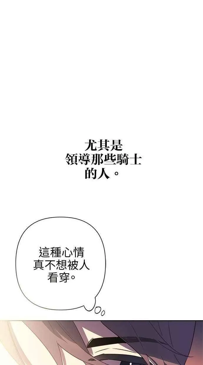 第64话 第68页