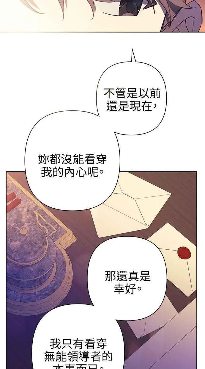 第64话 第69页