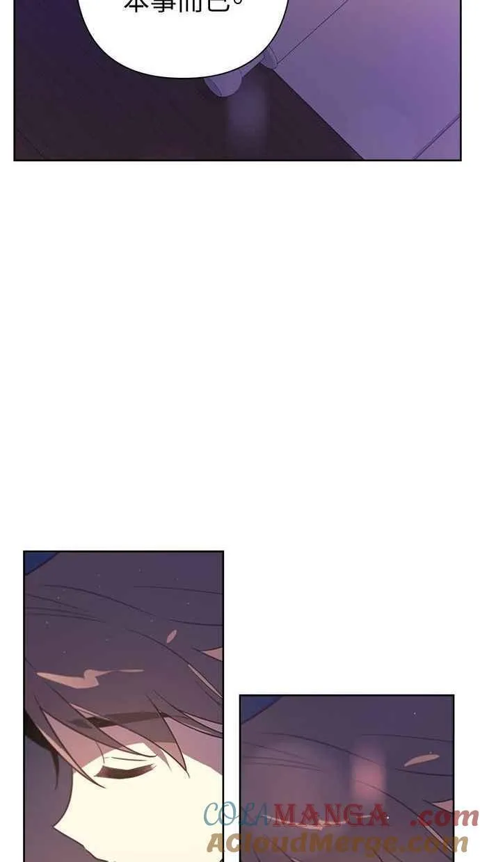 第64话 第70页