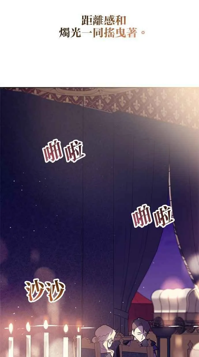 第64话 第72页
