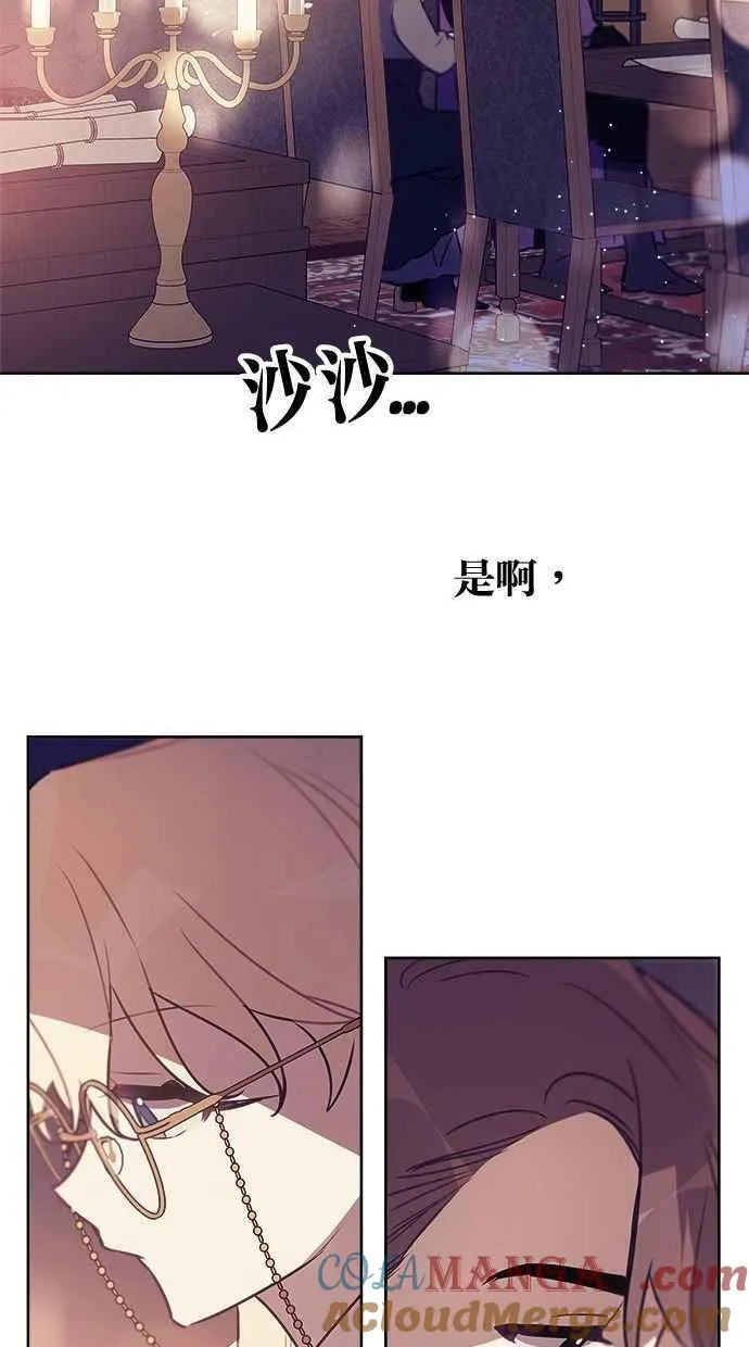 第64话 第73页