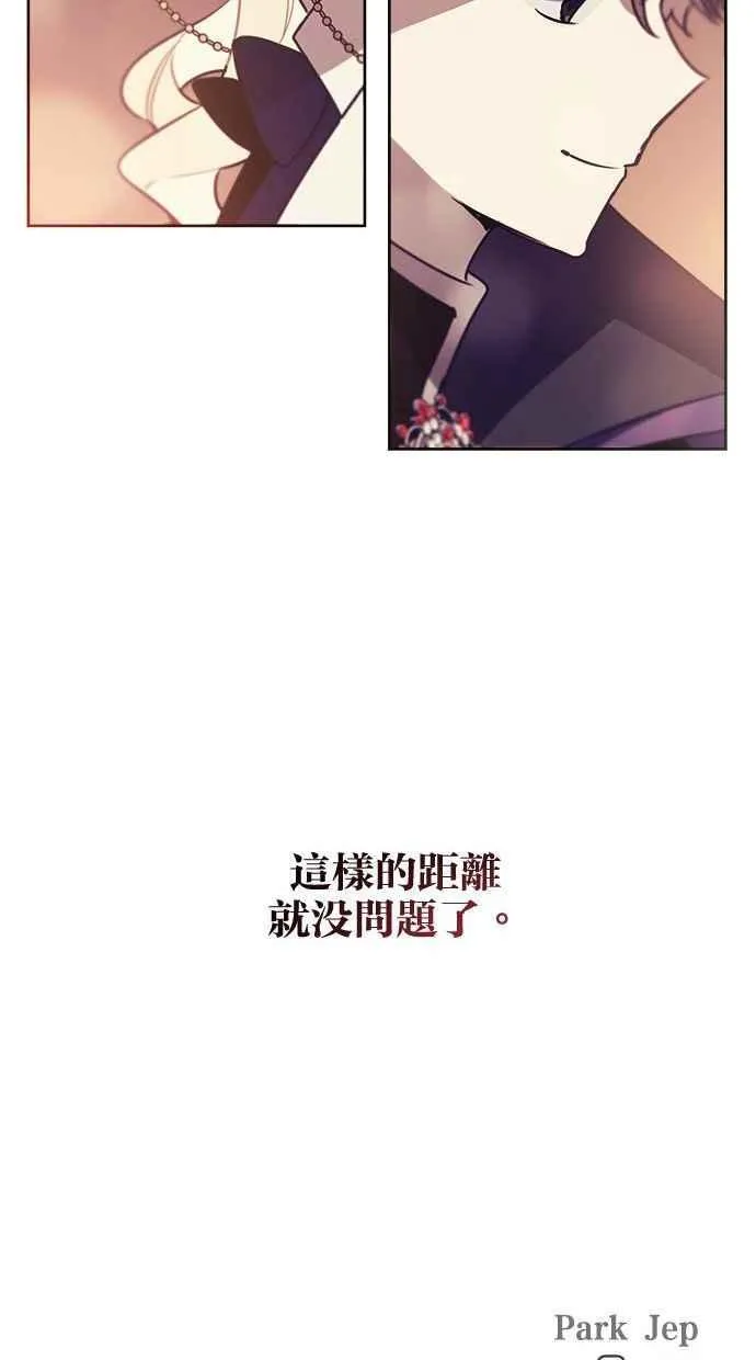 第64话 第74页