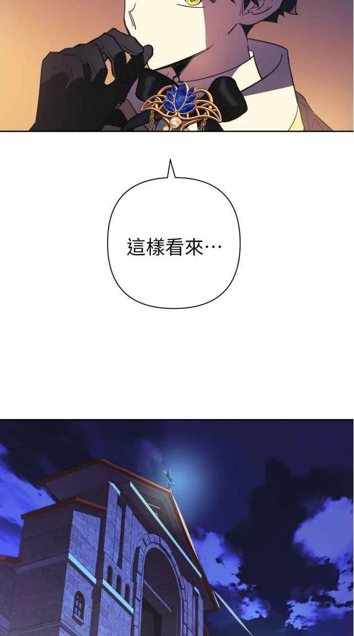 第65话 第5页