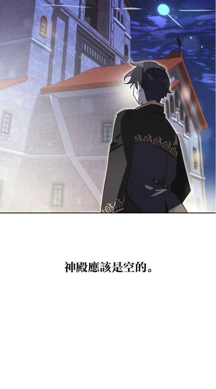 第65话 第6页