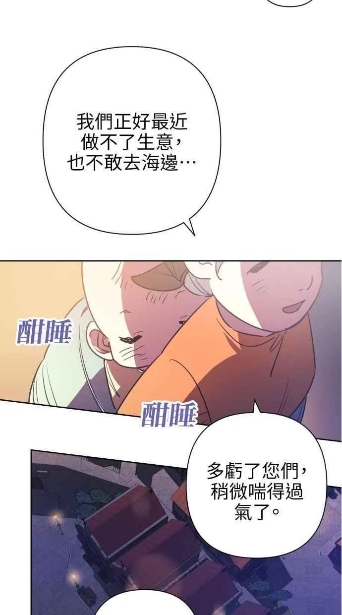 第65话 第11页