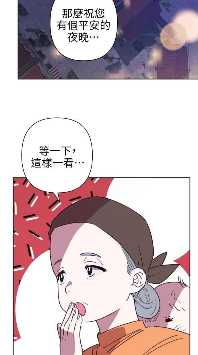 第65话 第12页