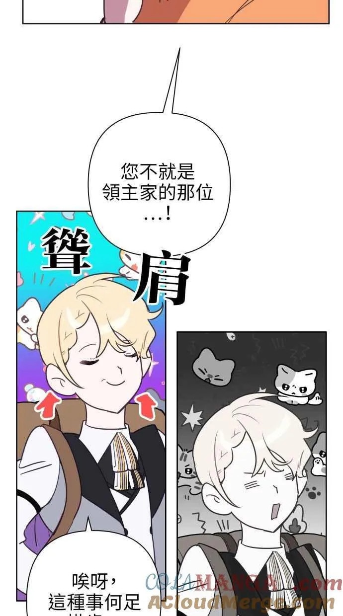 第65话 第13页