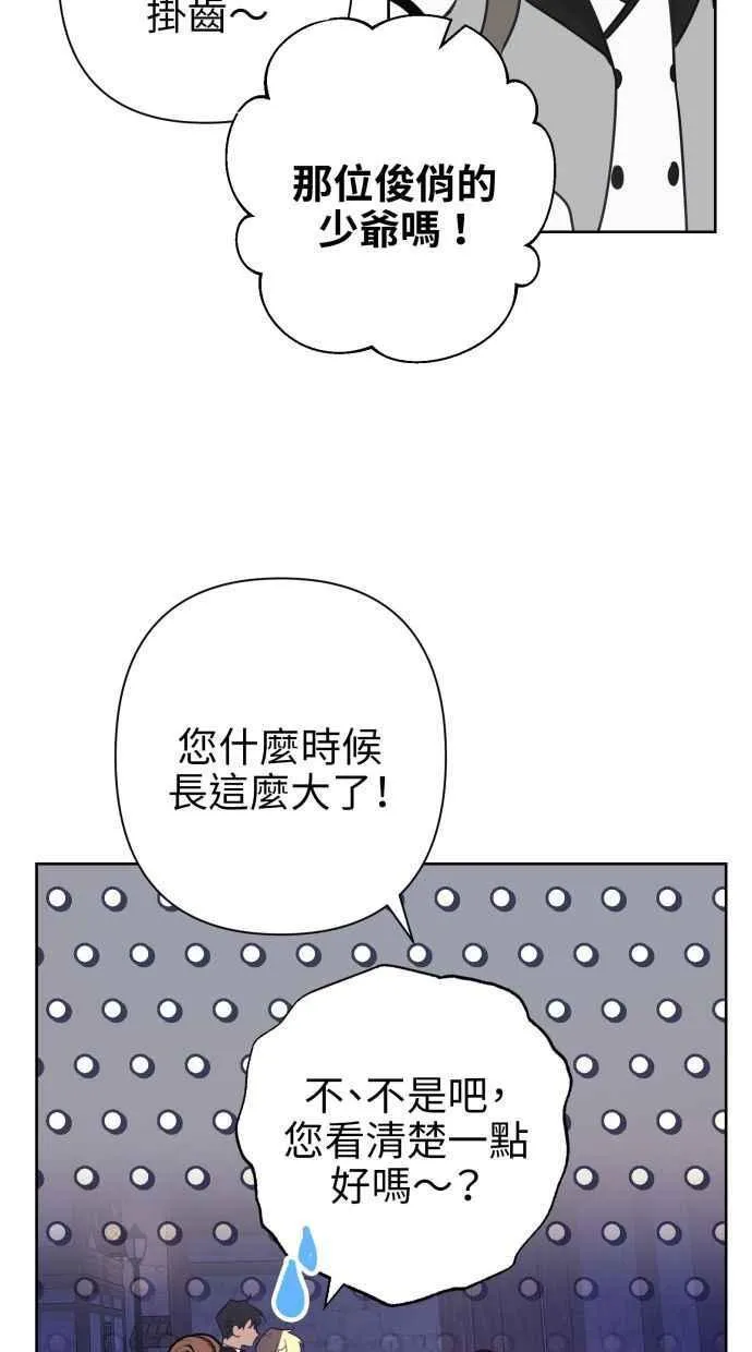 第65话 第14页