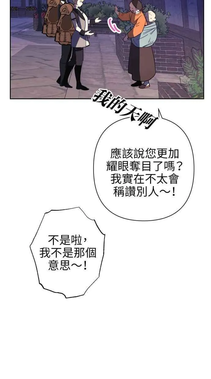 第65话 第15页