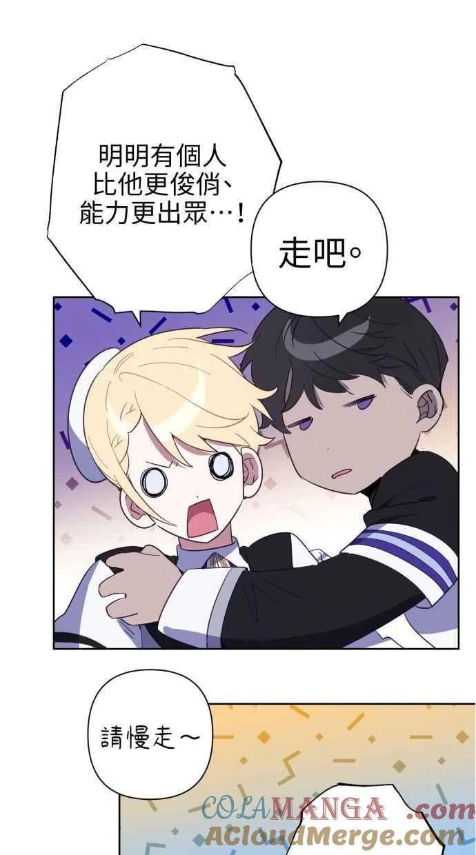 第65话 第16页