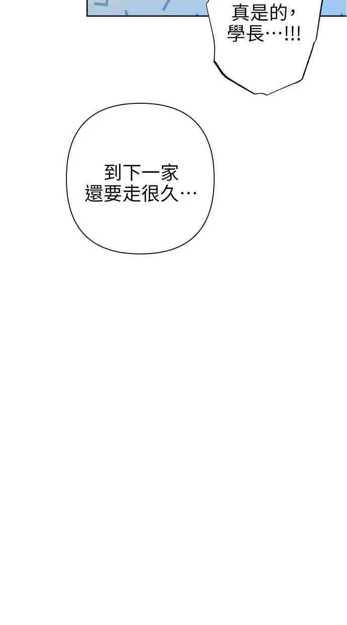 第65话 第17页